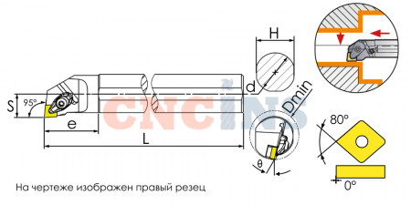 A32S-DCLNL12 Резец токарный (державка) расточной по металлу (с подводом СОЖ)