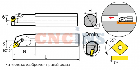 S25S-MDQNR1504 Резец токарный (державка) расточной по металлу