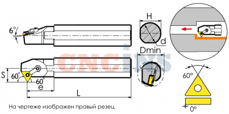 S20Q-MTWNL16 Резец токарный (державка) расточной по металлу