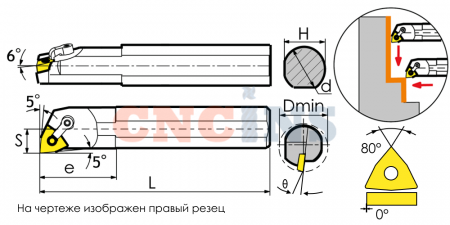 S20R-MWLNL08-TX Резец токарный (державка) расточной по металлу