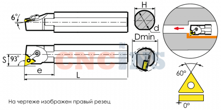 S40T-MTUNL16 Резец токарный (державка) расточной по металлу