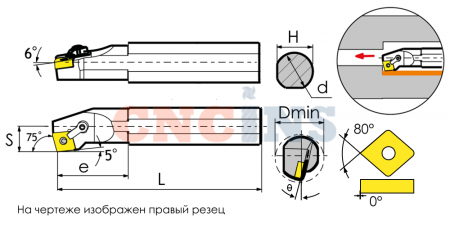 S20R-MCKNL12-TX Резец токарный (державка) расточной по металлу